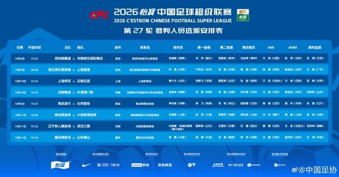 广东广州豹VS定南赣联直播_广东广州豹VS定南赣联直播免费在线观看_广东广州豹VS定南赣联直播免费直播视频直播
