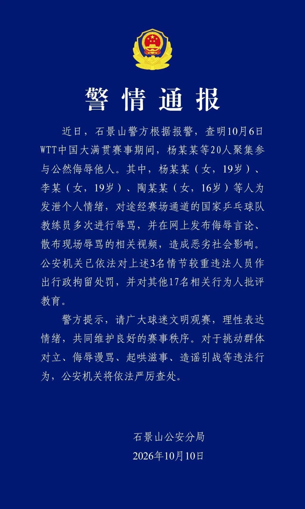 上海申花直播_上海申花直播免费在线观看_上海申花直播在线高清(无插件)