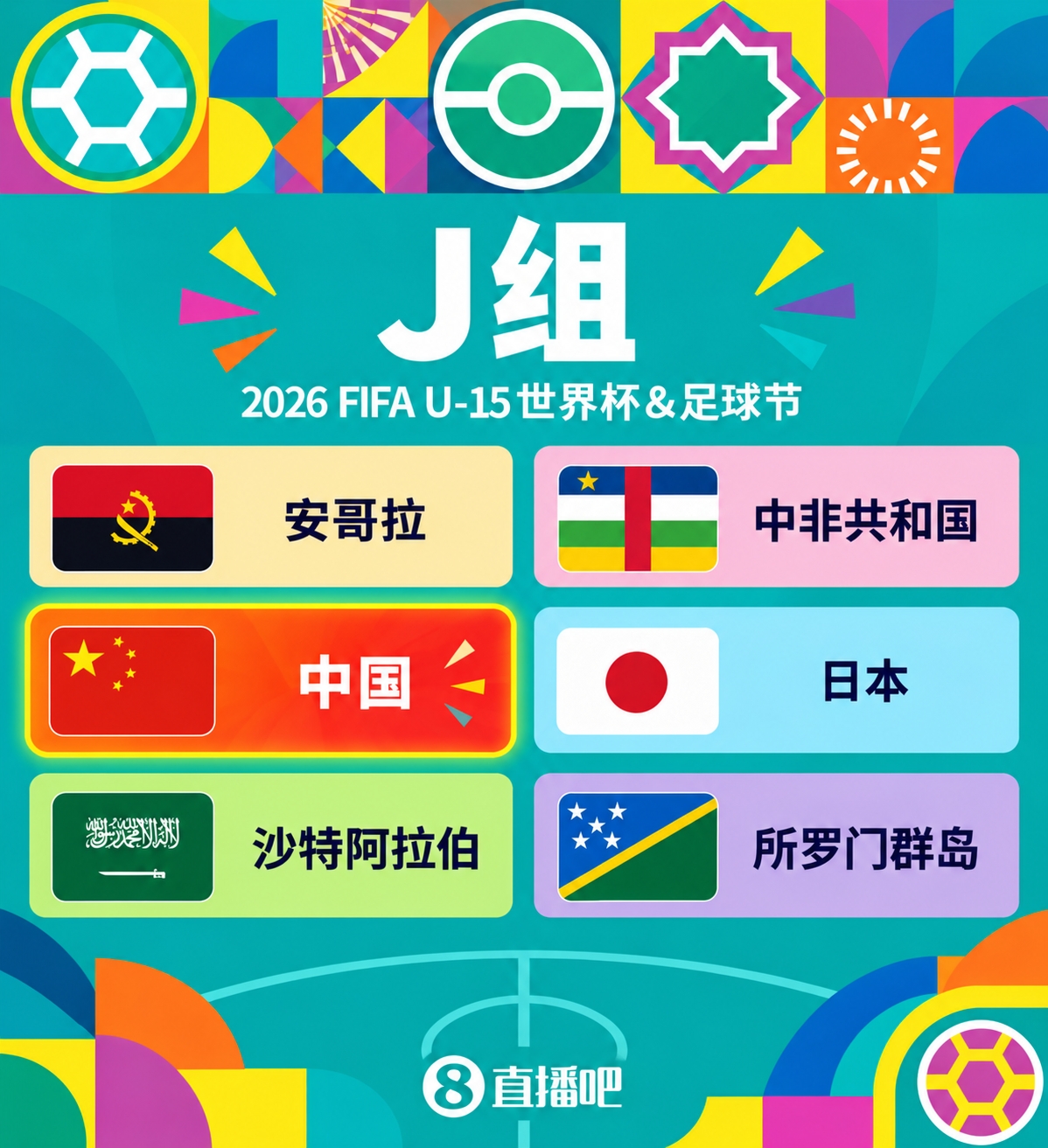 今天拜仁慕尼黑直播,拜仁慕尼黑免费在线高清直播,拜仁慕尼黑视频在线观看无插件