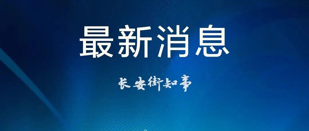 恭喜张玺瑞，夺得首枚奖牌