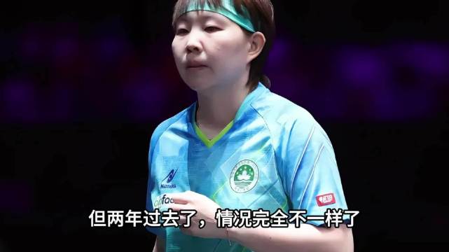 亚运会女团爆冷，王曼昱决胜局连追四分惜败