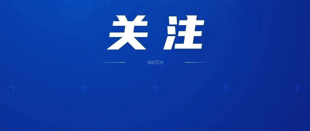 国家体育总局:亚运会乒乓球“饭圈”风波持续扩散,莫让畸形“饭圈文化”毒害未成年人