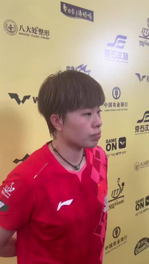 王艺迪在WTT中国大满贯女单1/8决赛中击败队友陈熠晋级