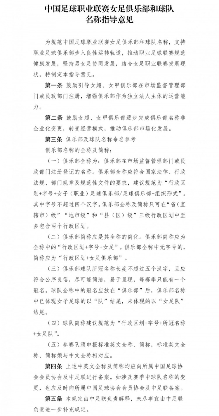 今天利雅得胜利直播,利雅得胜利免费直播在线观看,利雅得胜利高清直播无插件