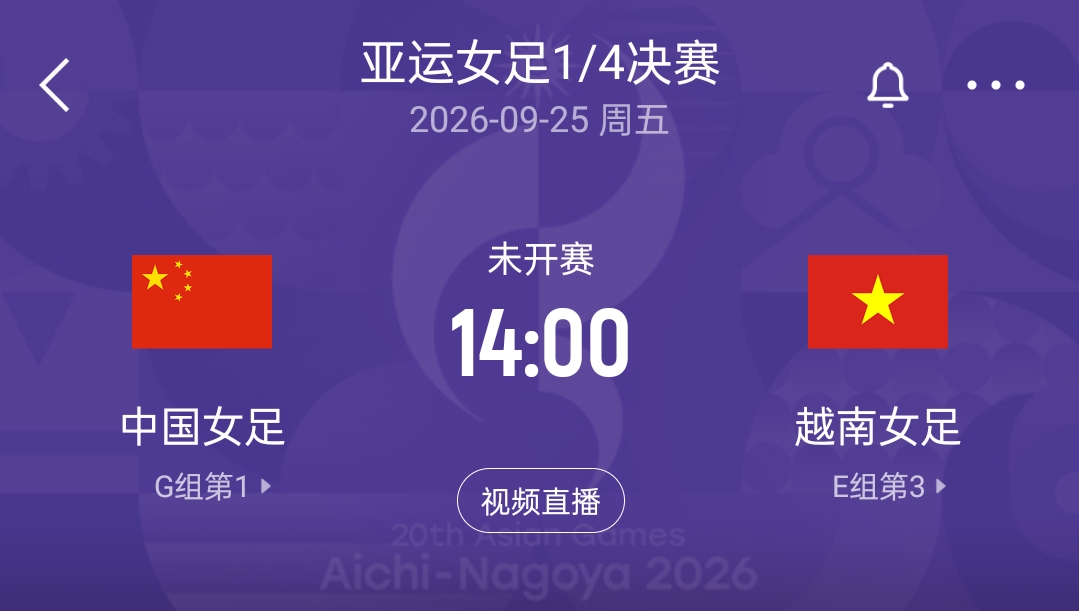 埃及VS安哥拉直播_埃及VS安哥拉直播在线直播_埃及VS安哥拉直播免费直播视频直播