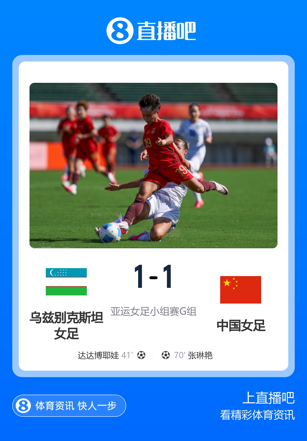 中国男篮直播_中国男篮免费在线高清直播_中国男篮直播免费高清视频直播无插件