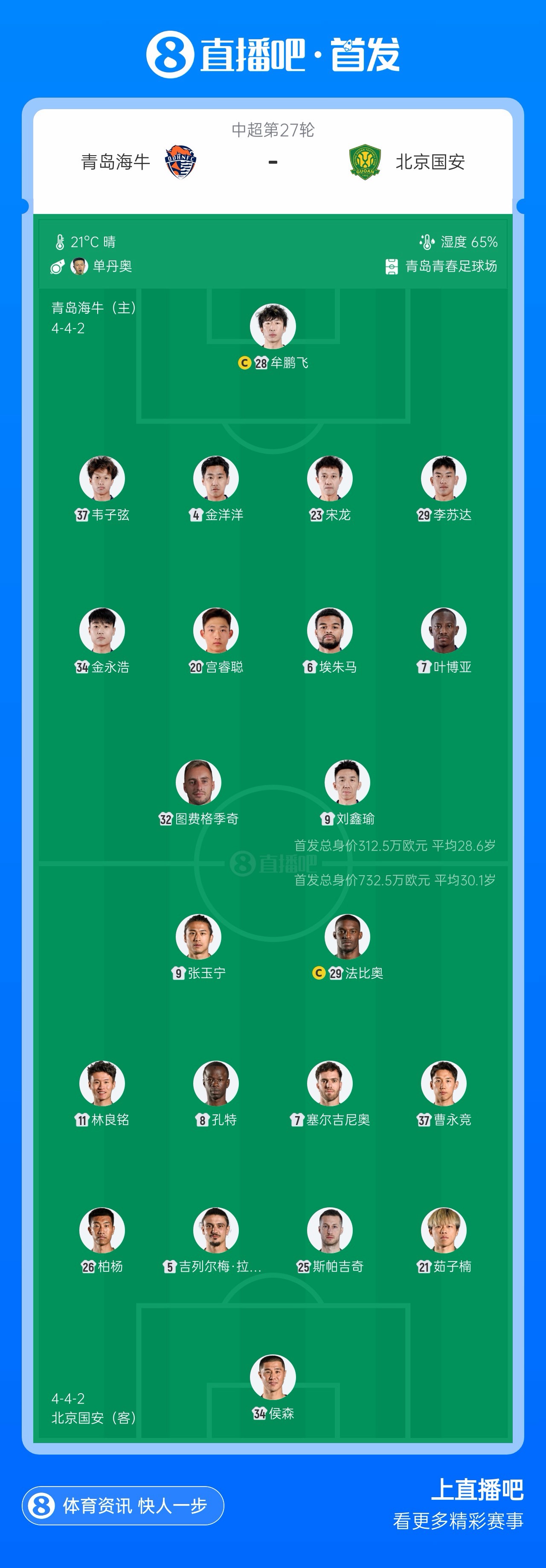 新疆男篮直播_新疆男篮免费在线高清直播_新疆男篮视频在线观看无插件