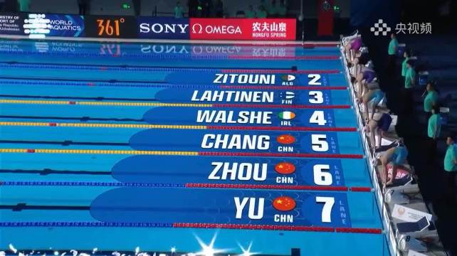 余依婷短池200蝶首秀夺冠,列中国历史第四