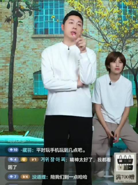 许昕直播回应弹幕说上海队的叛徒……