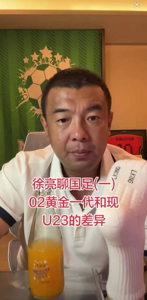 现在国足为什么“不行”？…