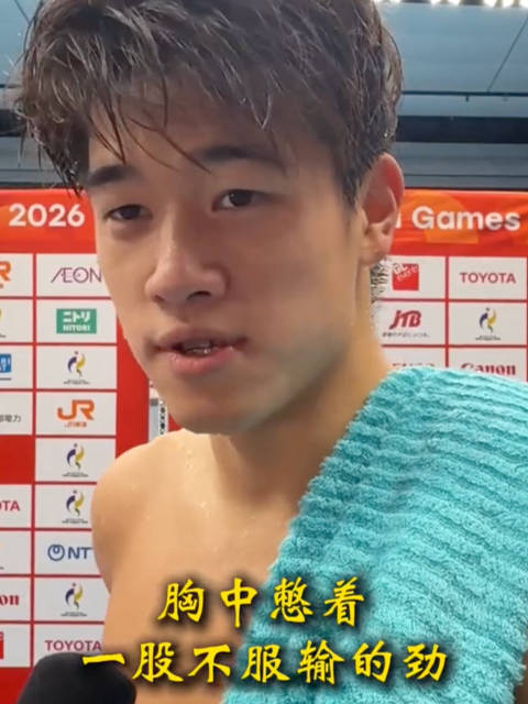 潘展乐最后一米前都觉得要输了