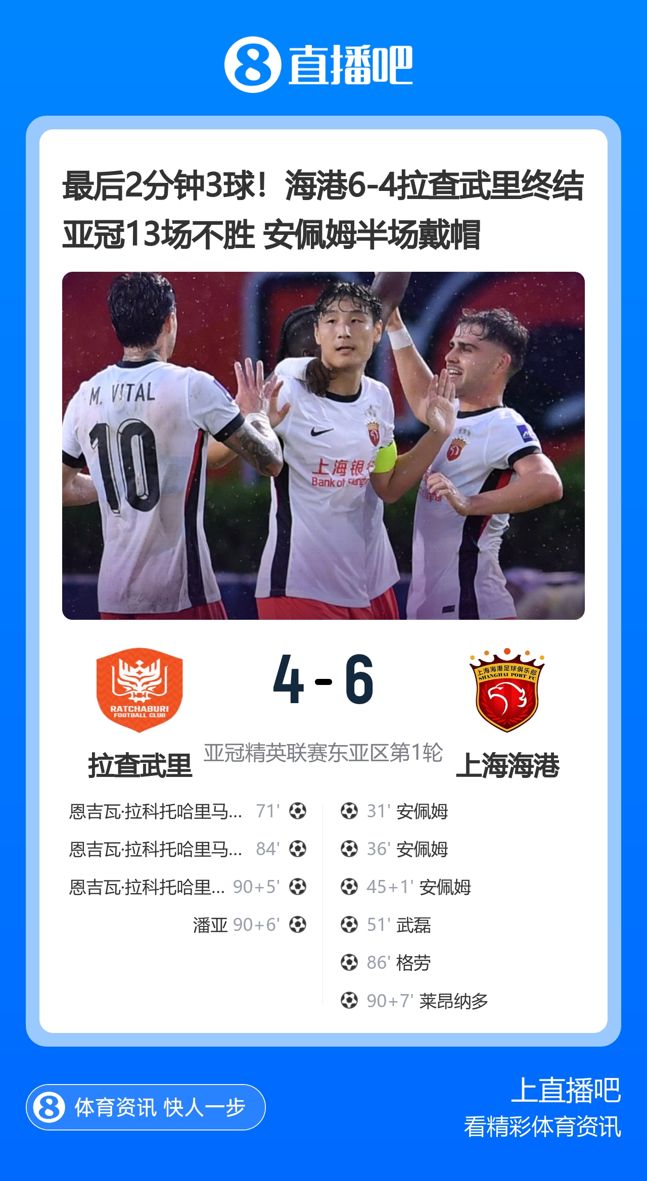 拜仁直播_拜仁免费直播在线直播_拜仁直播高清免费观看