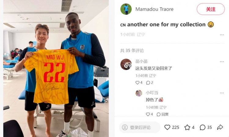 落场版？马马杜收到毛伟杰的签名U23国足22号球衣