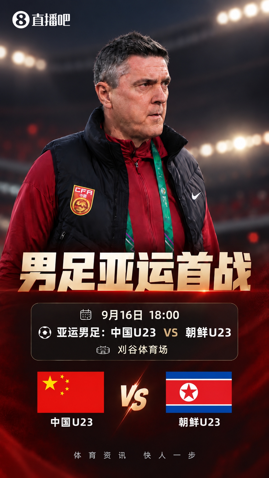 利比亚VS博茨瓦纳直播_利比亚VS博茨瓦纳免费在线高清直播_利比亚VS博茨瓦纳直播免费高清视频直播无插件