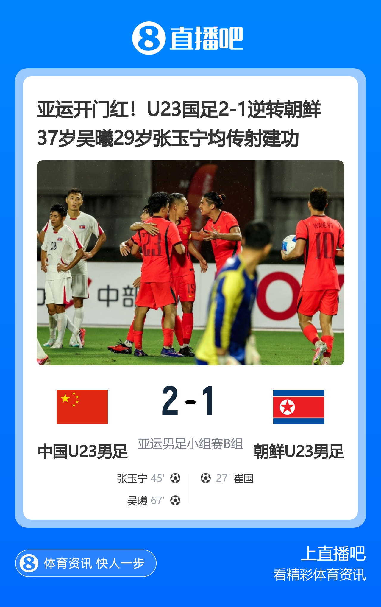 今天爱奇艺体育直播,爱奇艺体育免费直播在线直播,爱奇艺体育直播高清免费观看