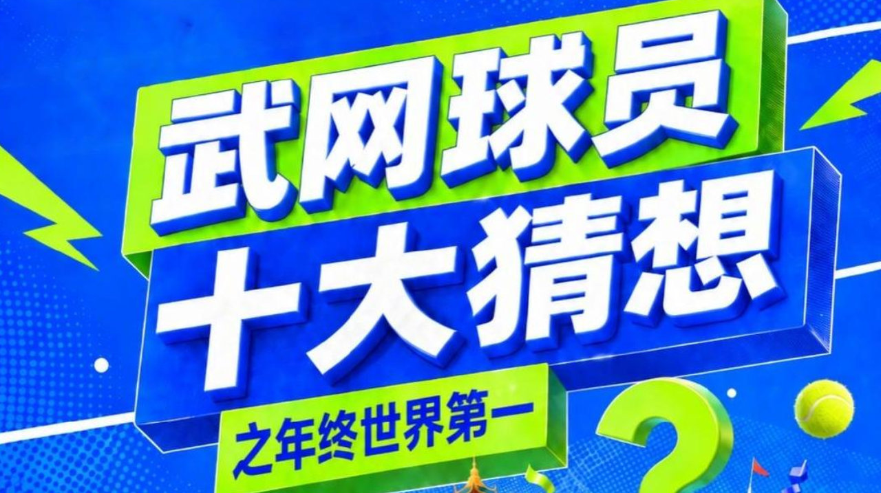 云南玉昆直播_云南玉昆免费直播在线观看_云南玉昆高清直播无插件