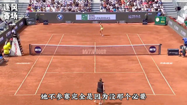 郑钦文缺席名古屋亚运，专心备战WTA争夺奥运积分