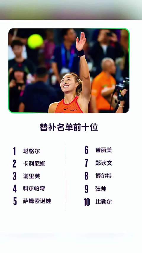 亚运女篮直播_亚运女篮免费直播在线直播_亚运女篮直播高清免费观看