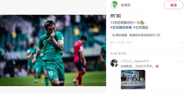 皇家马德里直播_皇家马德里直播免费在线观看_皇家马德里直播在线高清(无插件)
