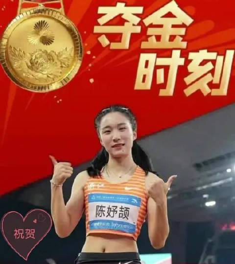 陈妤颉机场喝奶走红，17岁短跑冠军大满贯选手破圈