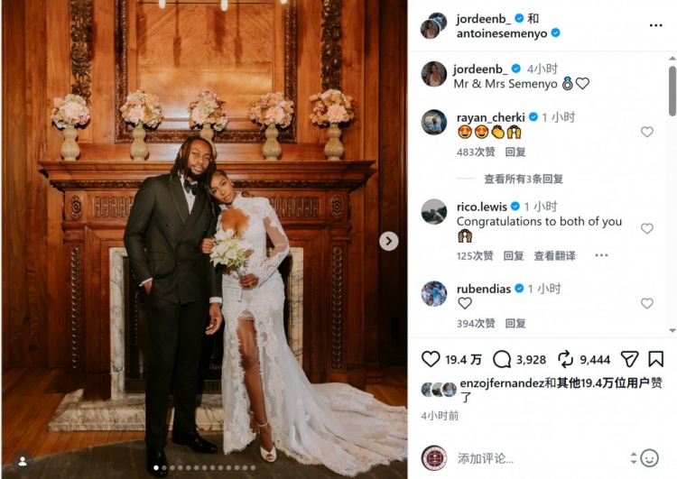恭喜！塞梅尼奥与女友相恋六年成婚，社媒晒婚礼照片