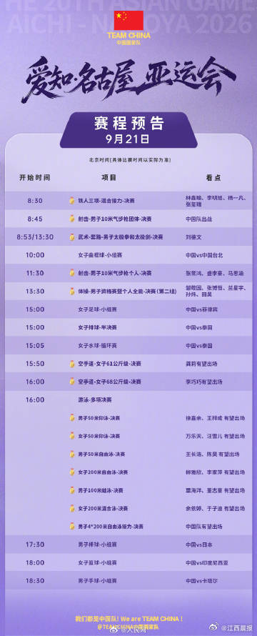 今天毛里塔尼亚VS中非直播,毛里塔尼亚VS中非免费在线高清直播,毛里塔尼亚VS中非视频在线观看无插件